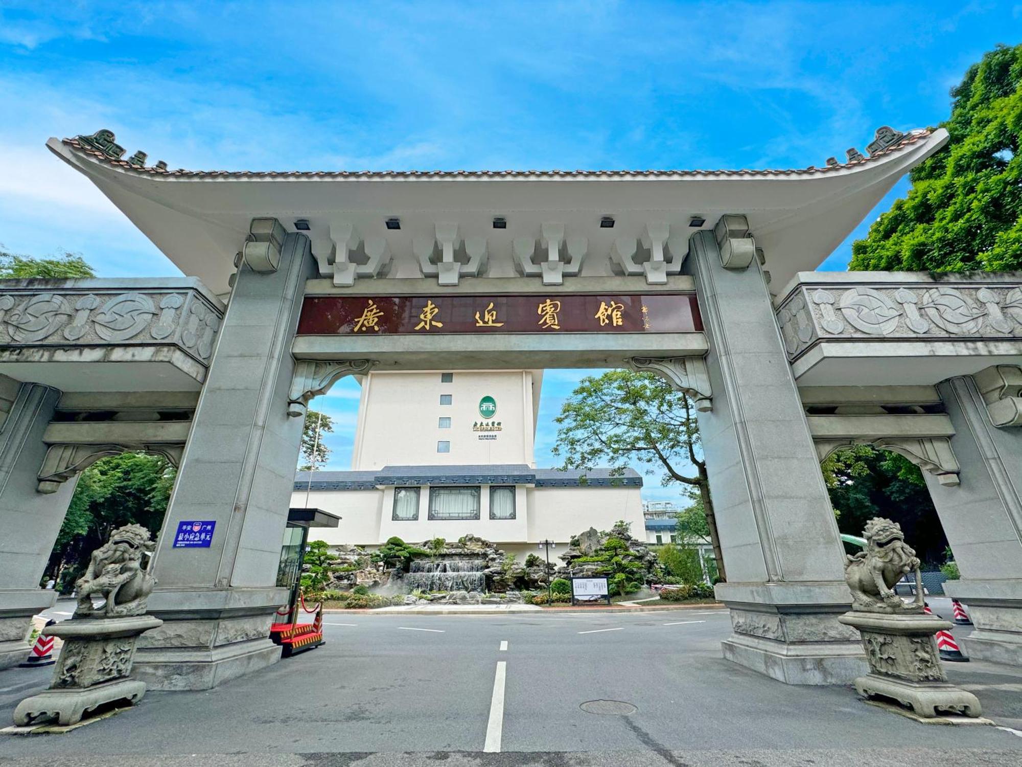 Guangdong Yingbin Hotel-Free Canton Fair Shuttle Bus Dış mekan fotoğraf